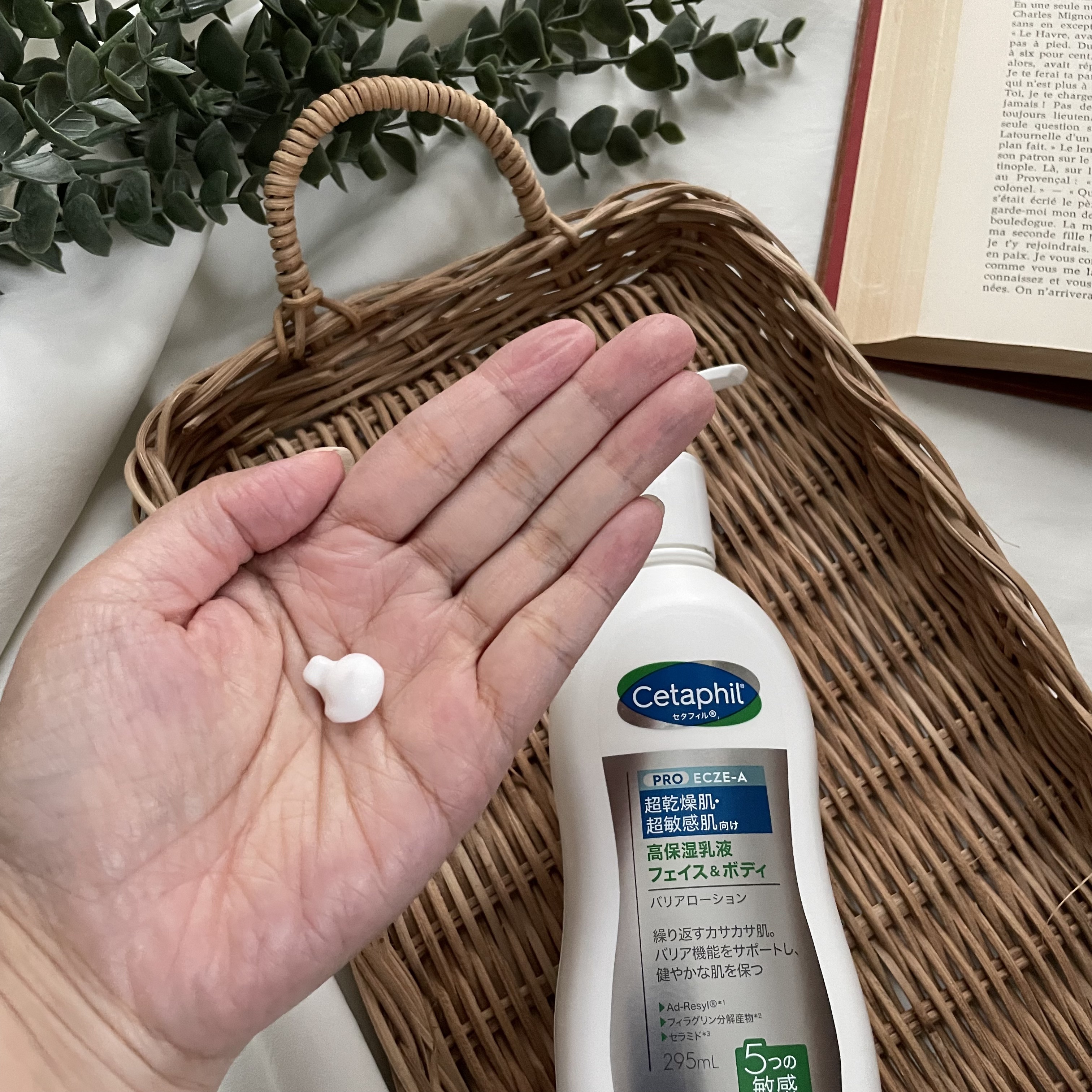 PROバリアローション/セタフィル/ボディローションを使ったクチコミ（2枚目）