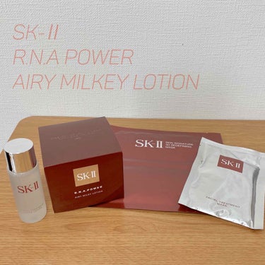 フェイシャル トリートメント クリア ローション/SK-II/化粧水を使ったクチコミ（1枚目）