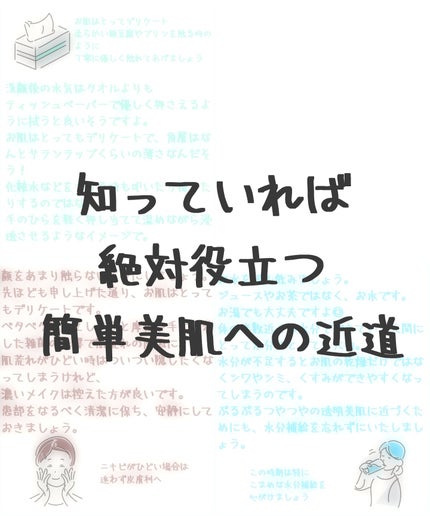 VC100エッセンスローション EX/ドクターシーラボⓇ/化粧水を使ったクチコミ(1枚目)
