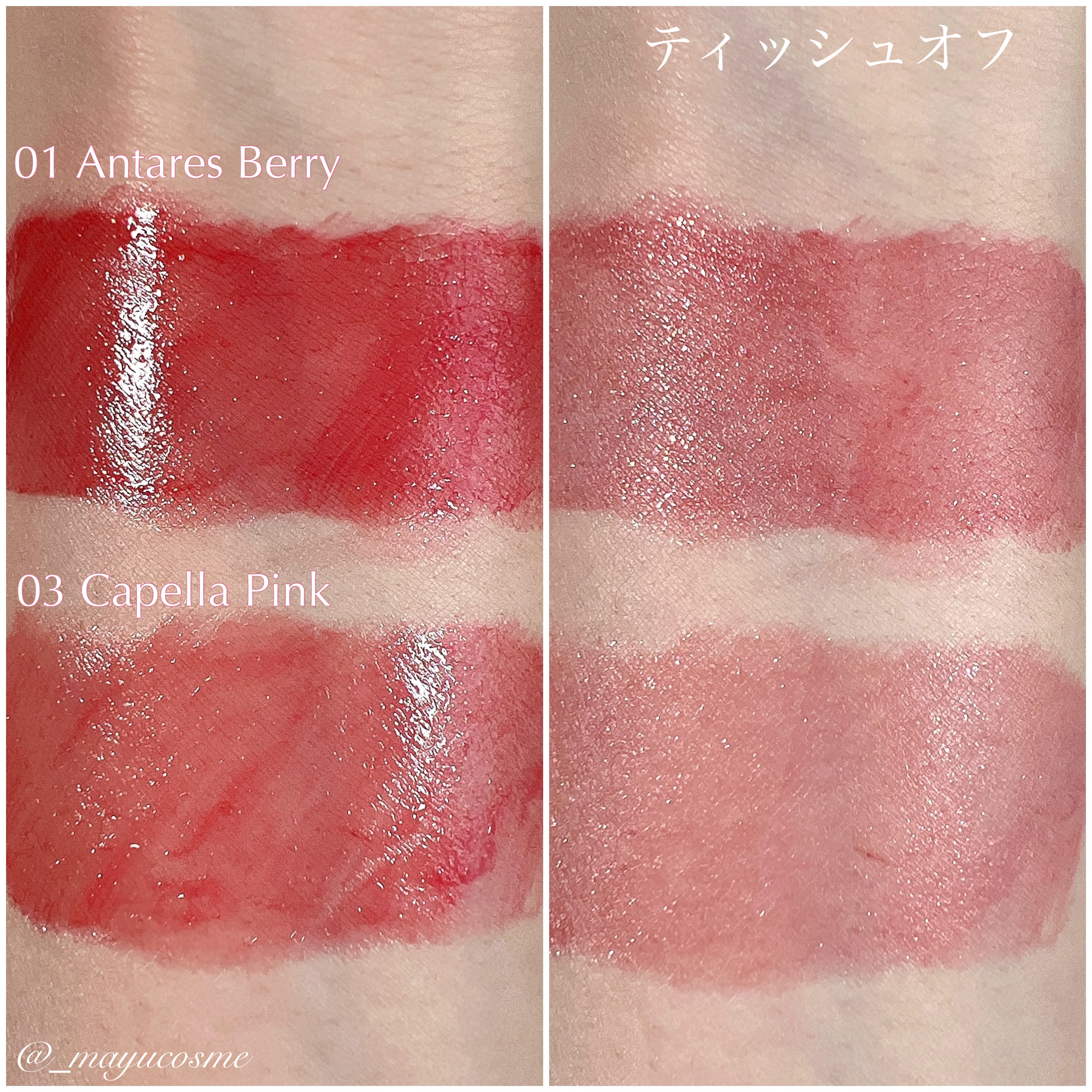 グロウラッピングティント/LIPGUARDIAN/リップティントを使ったクチコミ（2枚目）