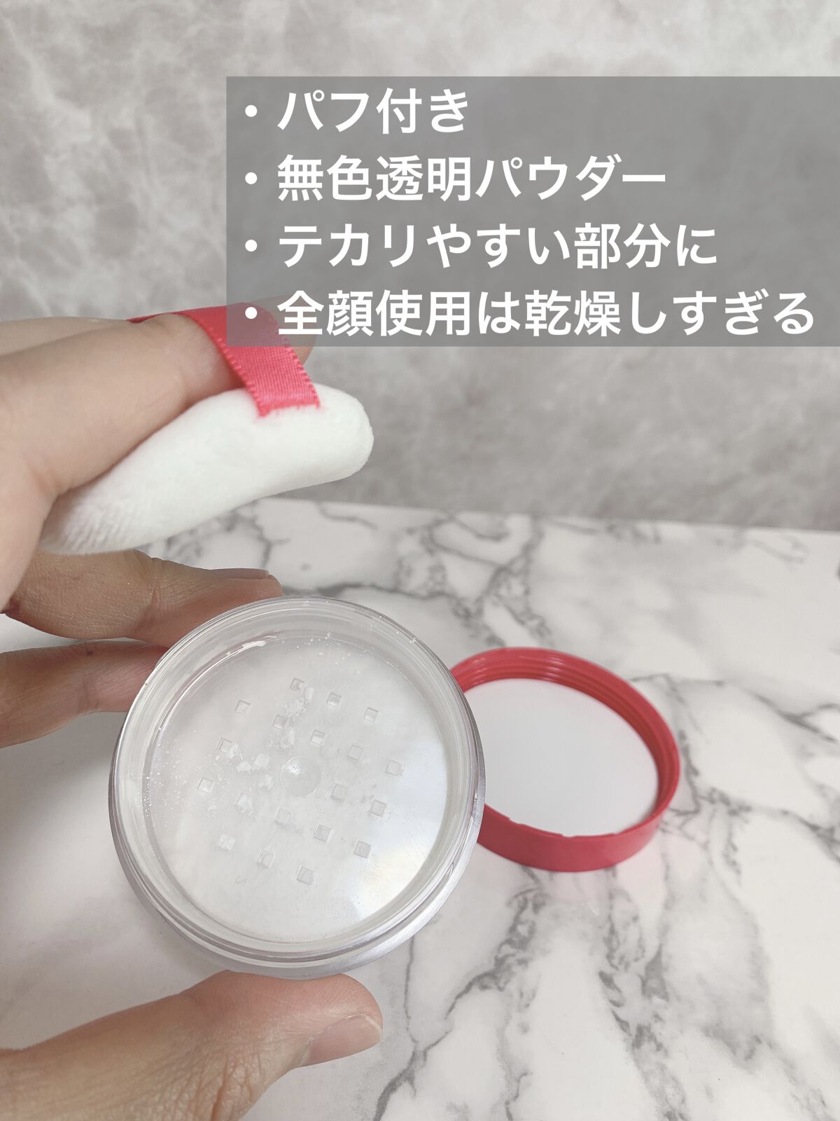 メイク キープ パウダー/コーセーコスメニエンス/ルースパウダーを使ったクチコミ（3枚目）