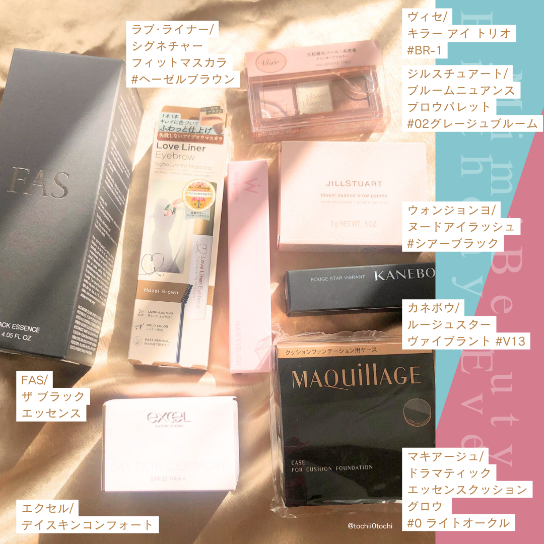 キラー アイ トリオ/Visée/アイシャドウパレットを使ったクチコミ（2枚目）