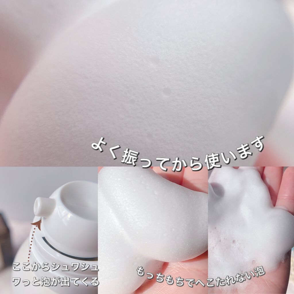 オーガニックスパークリングシャンプー/b.ris/市販シャンプーを使ったクチコミ(3枚目)