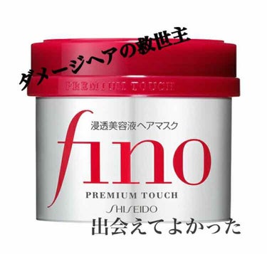 私は元々毛先がパサパサで広がり気味…
そして今年の夏に人生初のブリーチをしてからもう髪の毛が悲惨なことに…
シャンプー中もキシキシ、コンディショナーで気休め程度に潤いが補充されるも、髪を乾かす時には指が