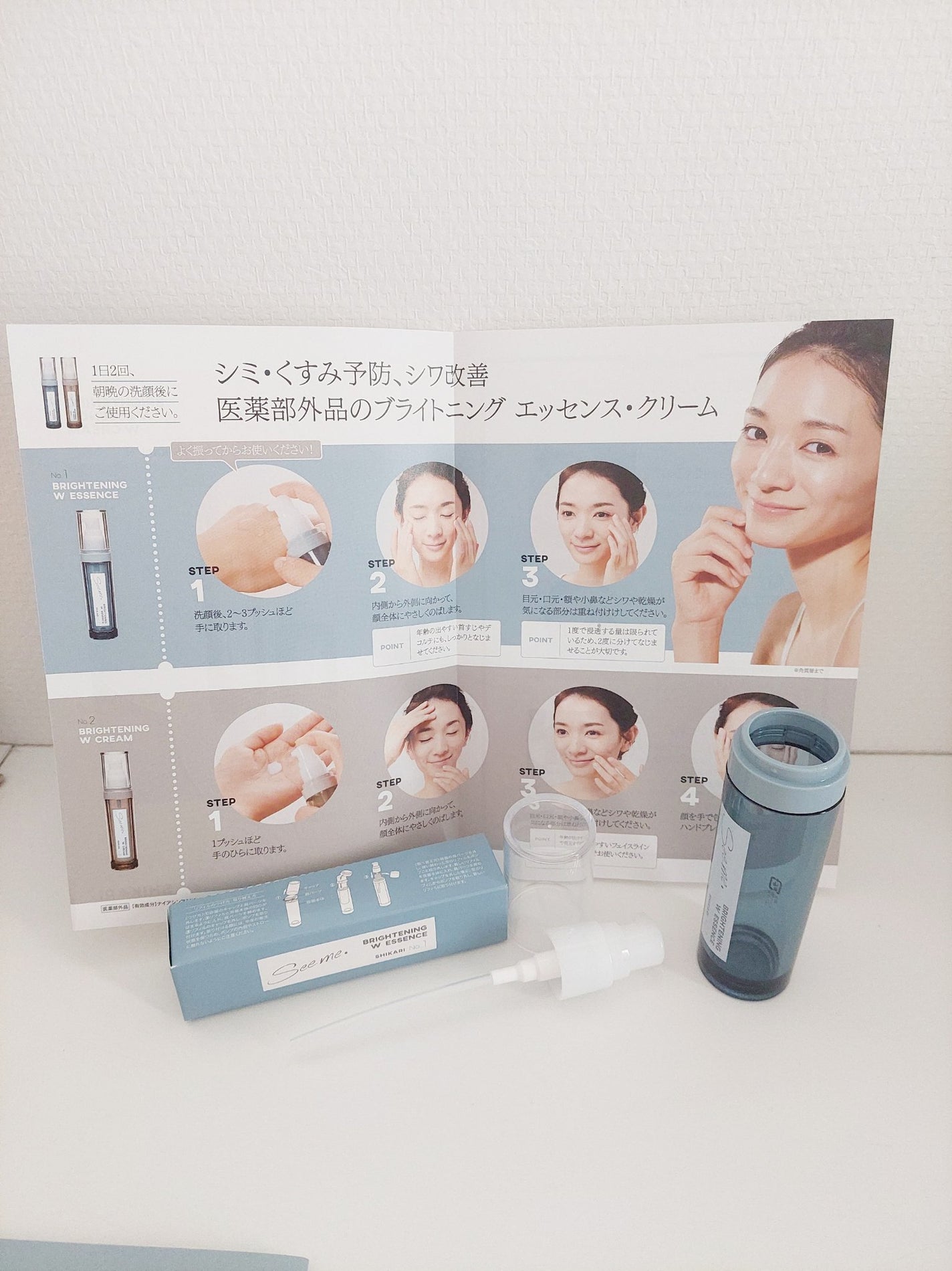 SHIKARI BRIGHTENING W ESSENCE/SHIKARI/美容液を使ったクチコミ(2枚目)