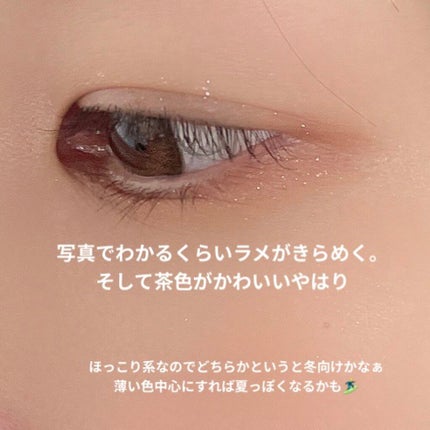 シャドウパレット/dasique/アイシャドウパレットを使ったクチコミ(5枚目)