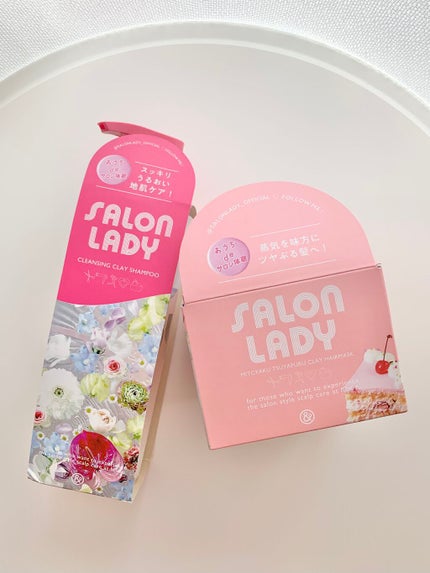 サロンレディ クレンジングクレイシャンプー/SALON LADY/市販シャンプーを使ったクチコミ(2枚目)