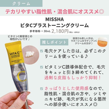 ひかる|肌悩み・成分・効果重視のスキンケア🌷 on LIPS 「他の投稿はこちらから🌟→ @korea_hikaru超最新版✨..」(8枚目)