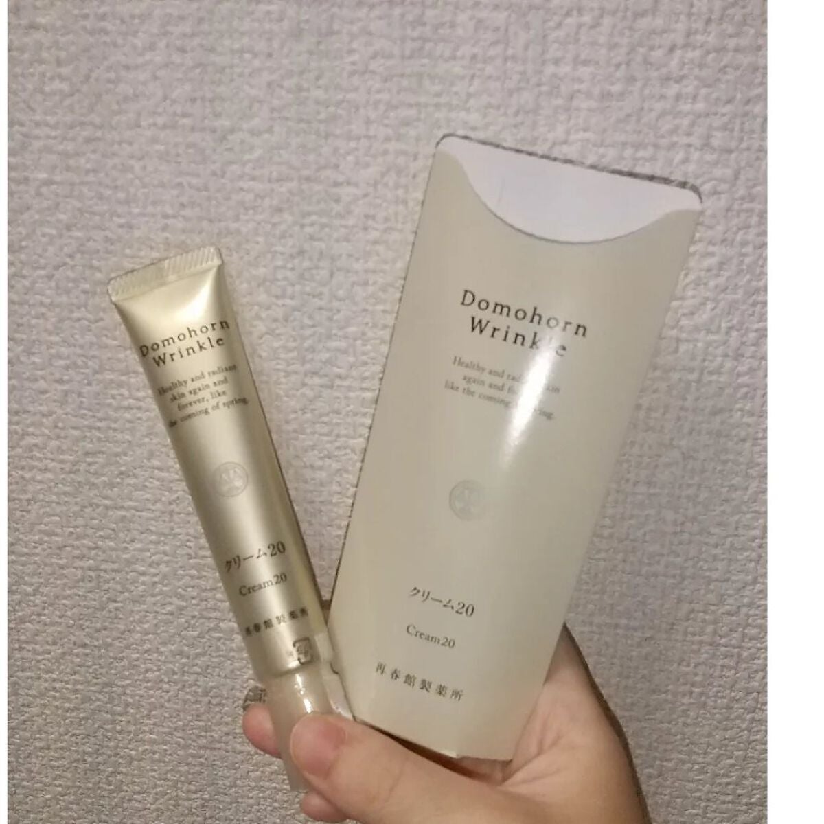 クリーム20/ドモホルンリンクル/フェイスクリームを使ったクチコミ(1枚目)