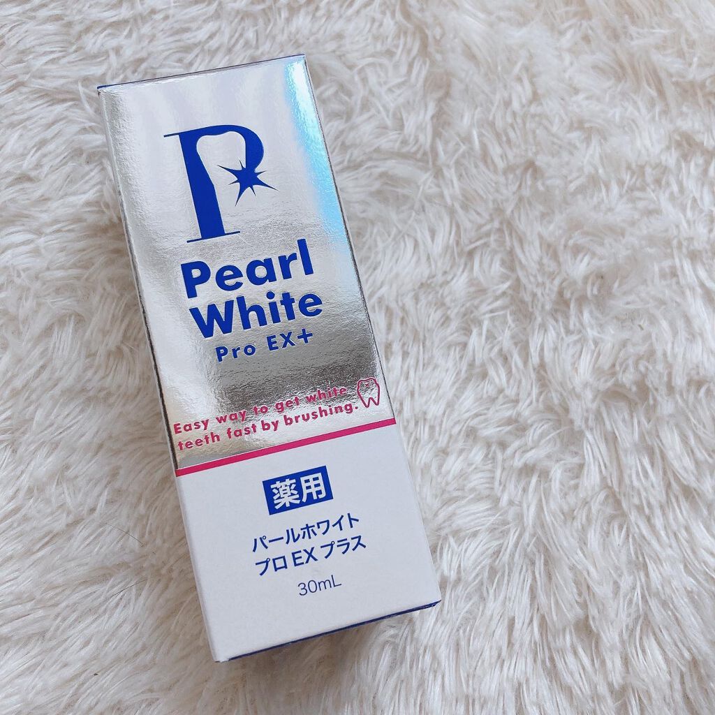 薬用パールホワイトProEX/美健コーポレーション/その他オーラルケアを使ったクチコミ（3枚目）