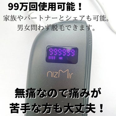 IPL光脱毛器/NiZmir/家庭用脱毛器を使ったクチコミ（4枚目）