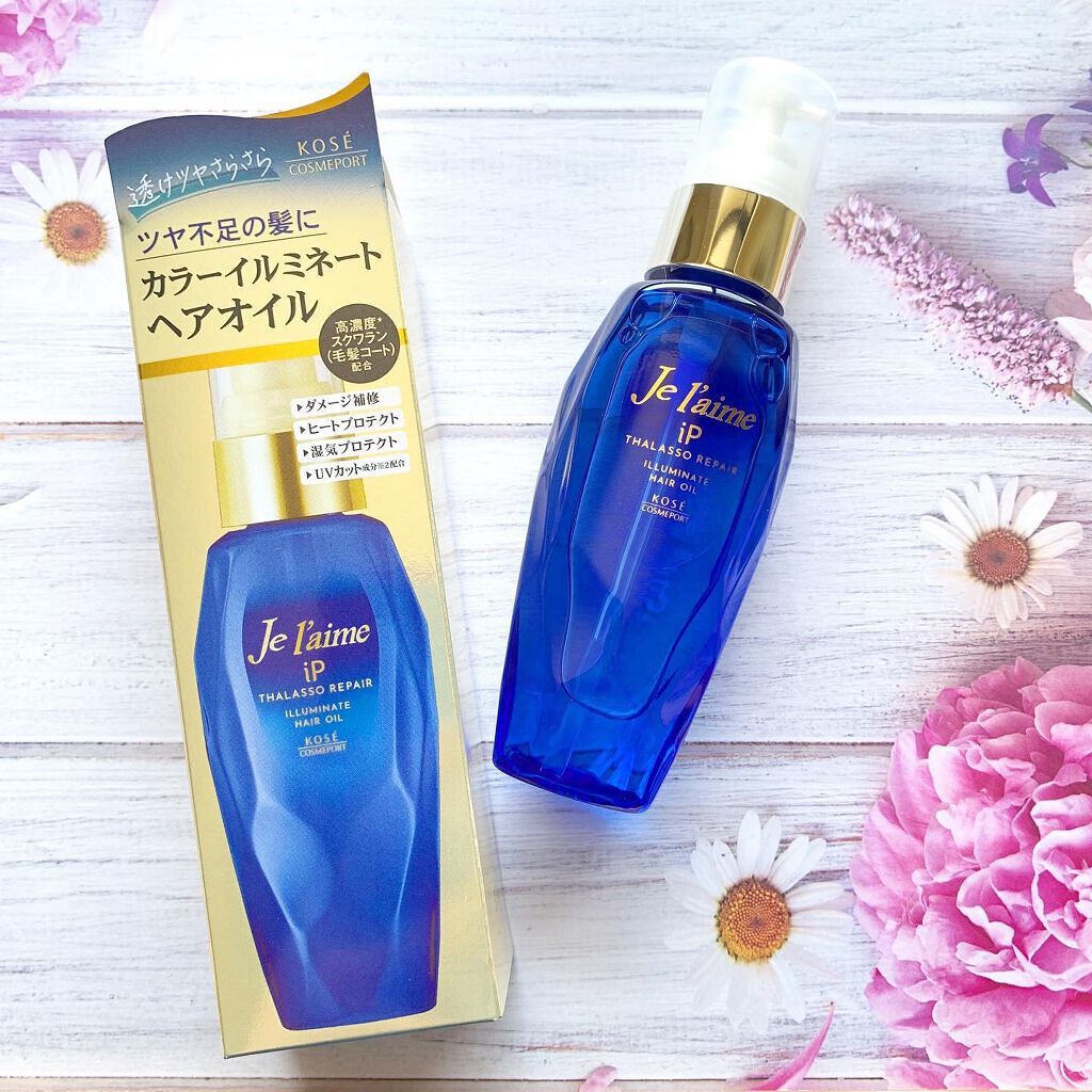iP タラソリペアイルミネートヘアオイル/Je l'aime/ヘアオイルを使ったクチコミ(1枚目)