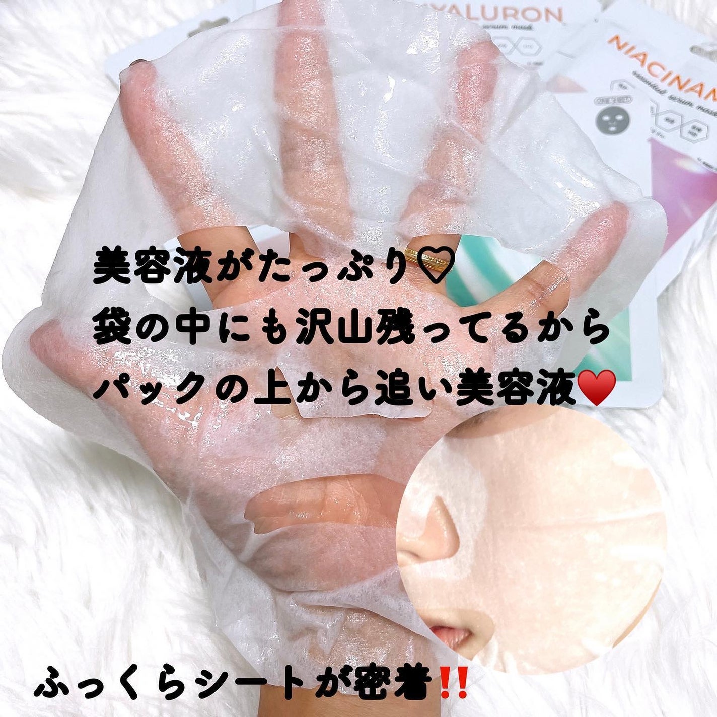 エッセンシャルセラムマスク ナイアシンアミド /CENQUR/シートマスク・パックを使ったクチコミ(3枚目)