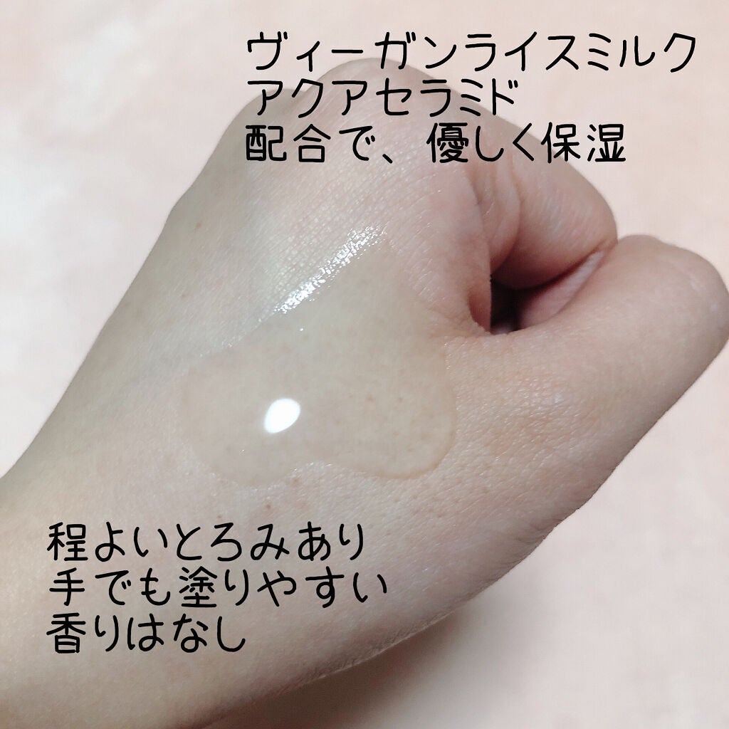 ヴィーガンライスミルク保湿トナー/goodal/化粧水を使ったクチコミ(2枚目)