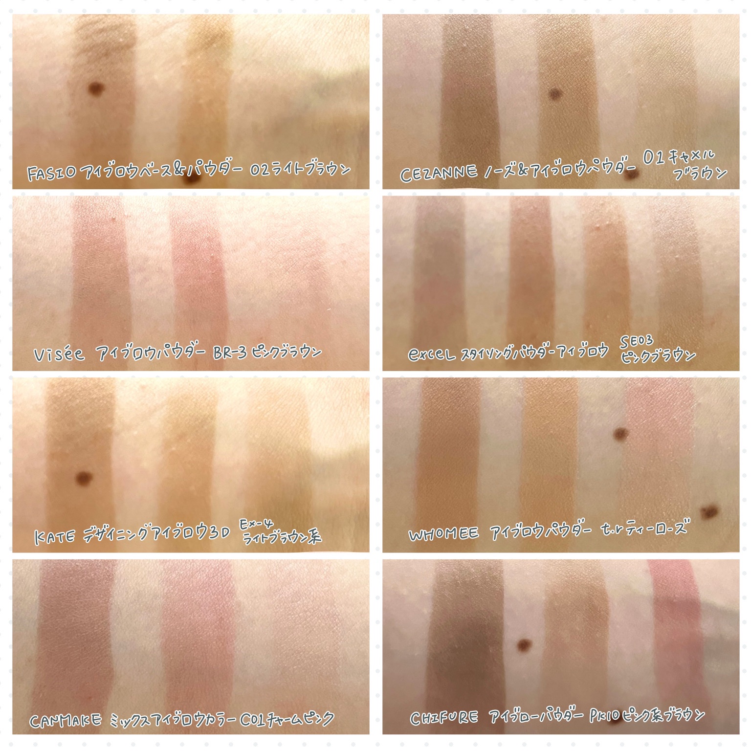 ファシオ　アイブロウ　パウダー&ベース ファシオ アイブロウ ベース＆パウダー