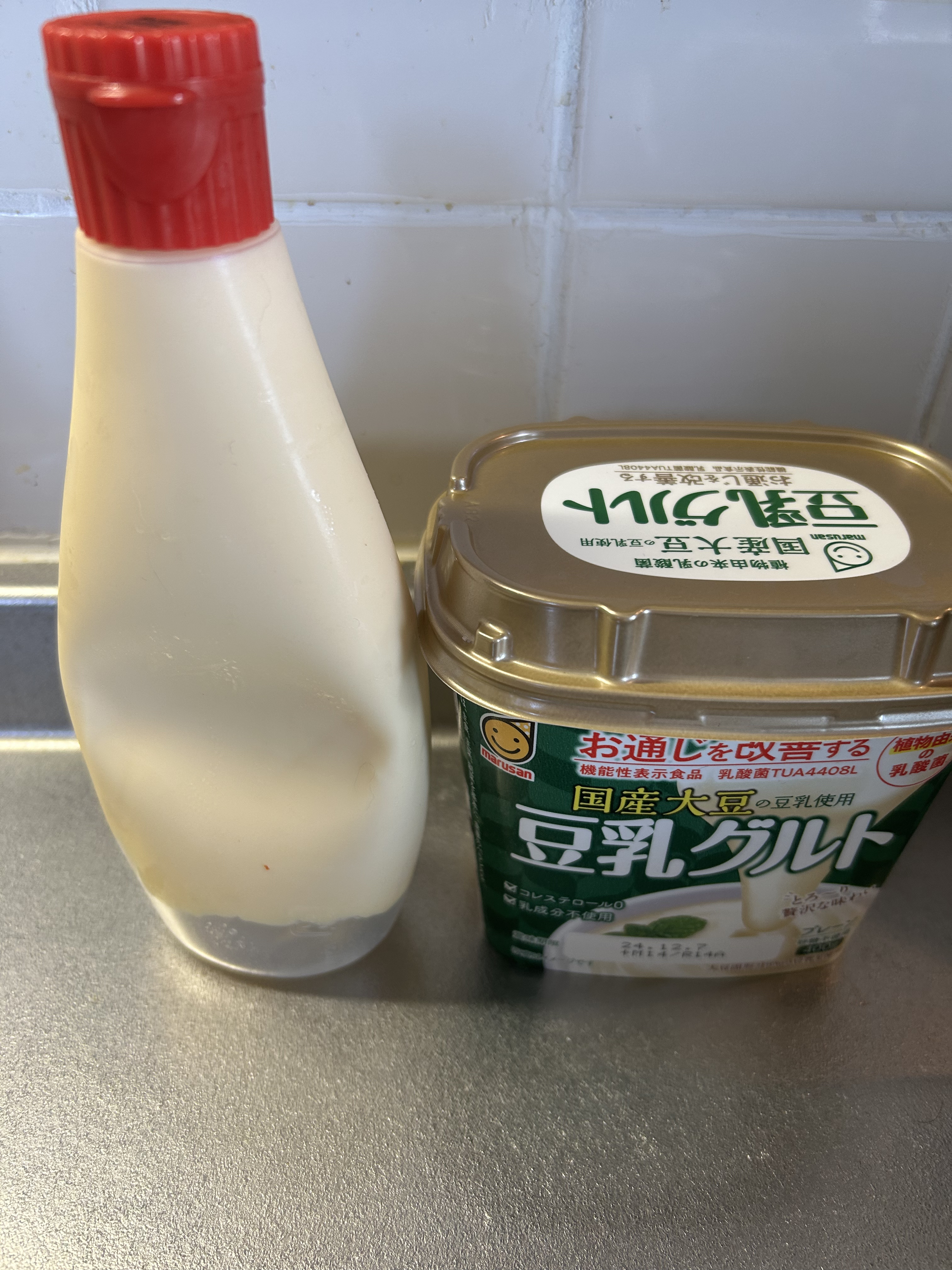 国産大豆使用 豆乳グルト/マルサンアイ/ヨーグルトを使ったクチコミ（2枚目）