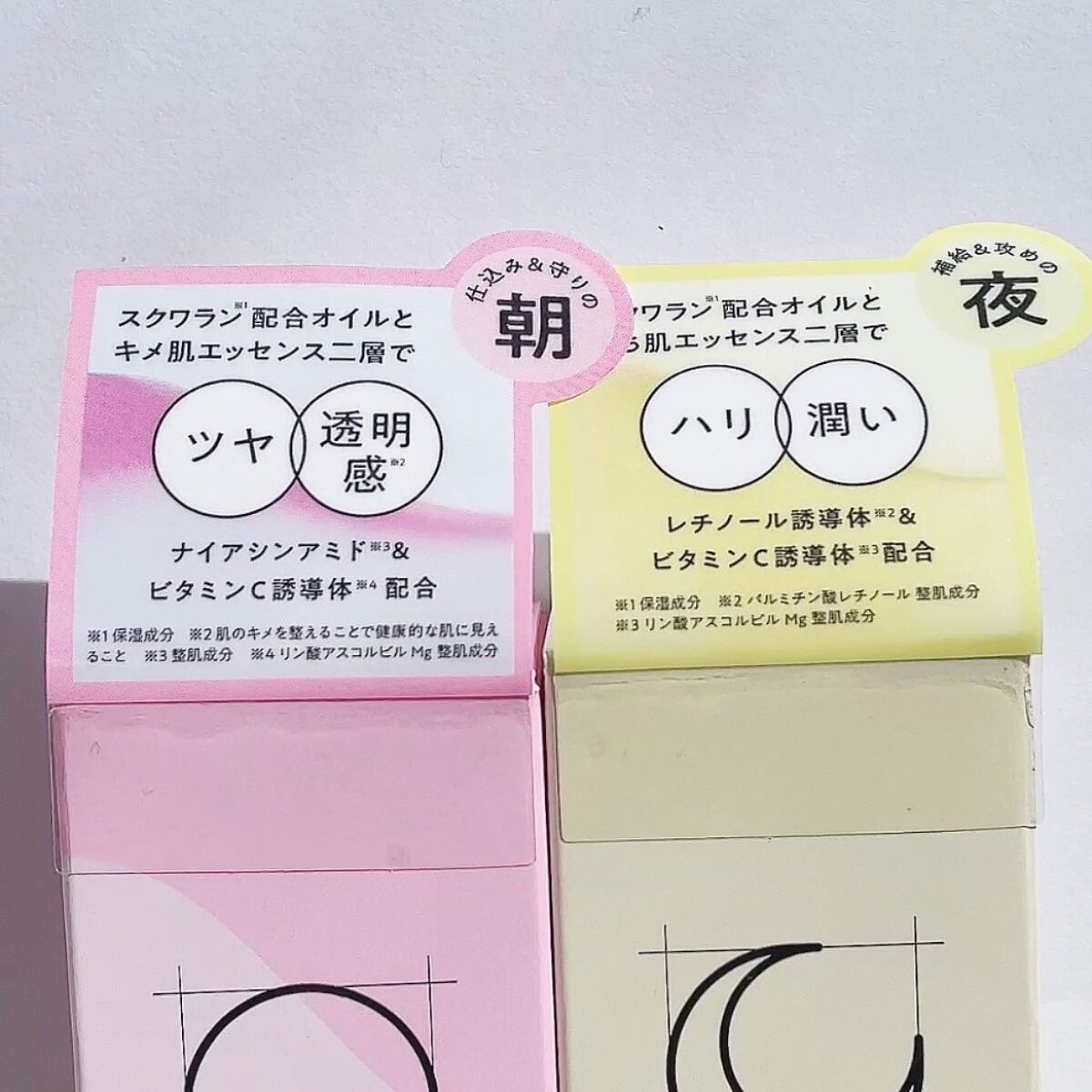 Just Mix V-serum B+C/iMPL/美容液を使ったクチコミ(10枚目)