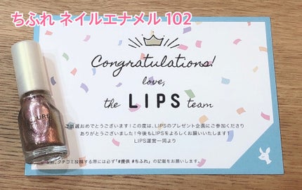 ネイル エナメル 102 ピンク系ラメ/ちふれ/マニキュアを使ったクチコミ(1枚目)