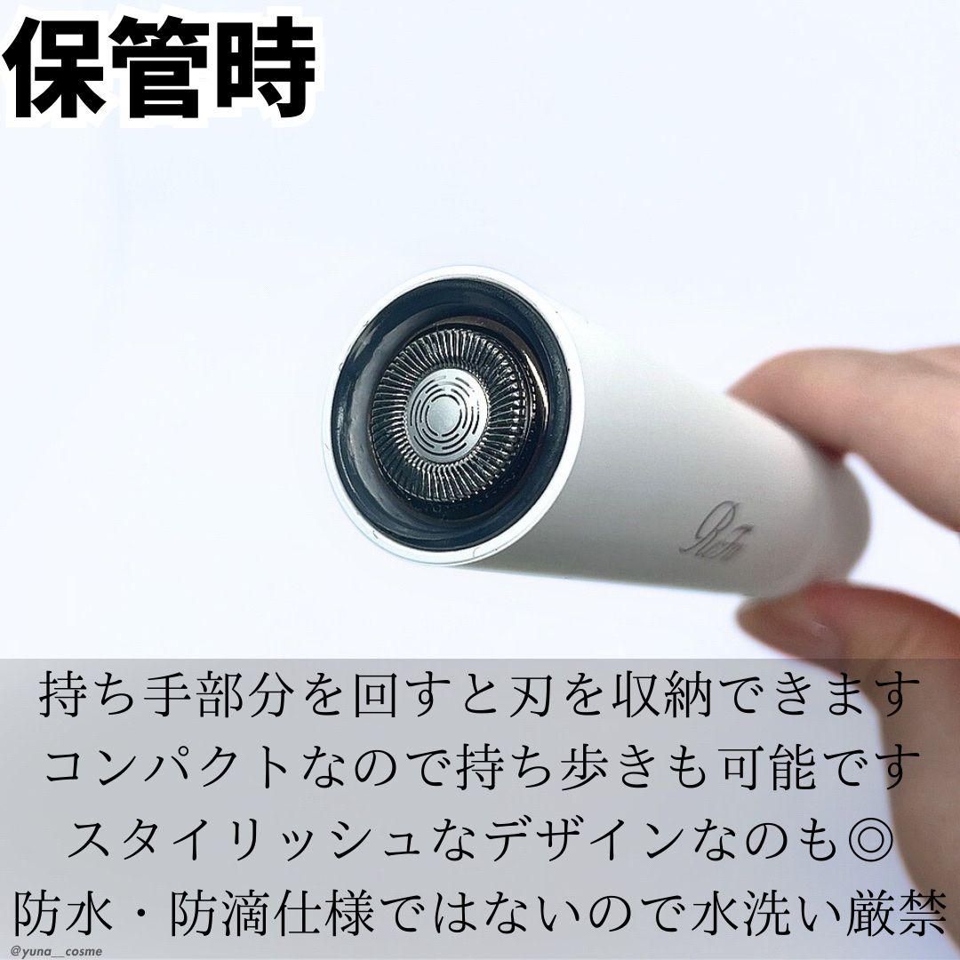 スキムシェーバー/ReFa/シェーバーを使ったクチコミ（3枚目）