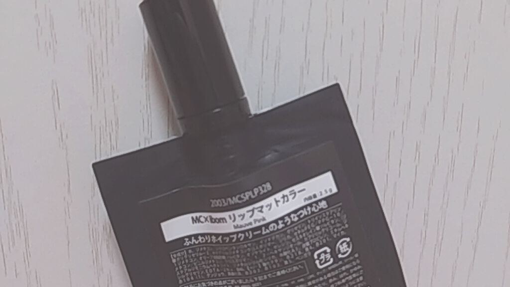 MC×ibom グリッターアイシャドウ/3COINS/グリッターを使ったクチコミ（3枚目）