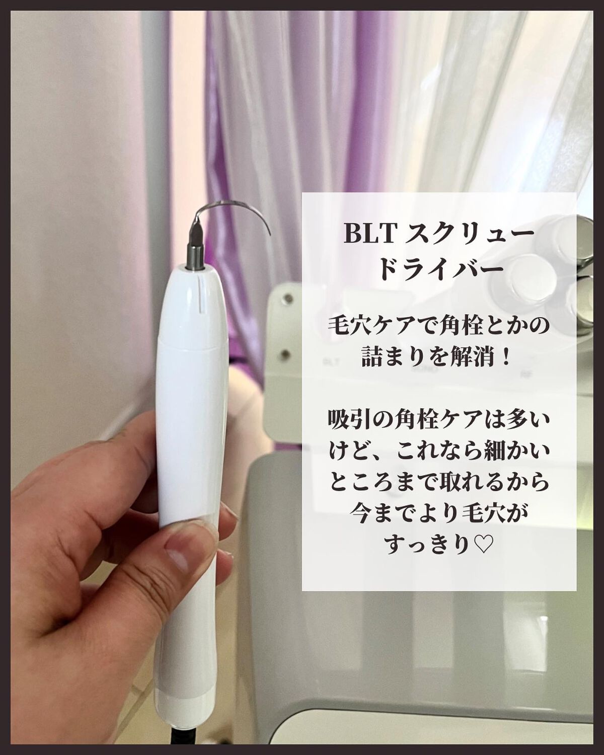 ããðÙèåãšéãð¥çŸå®¹ããã¢Ùð on LIPS ãâä»ã®æçš¿ãèŠãŠã¿ãã#ãããããðâððæ¬¡äžä»£åæ°ŽçSONO..ãïŒ4æç®ïŒ