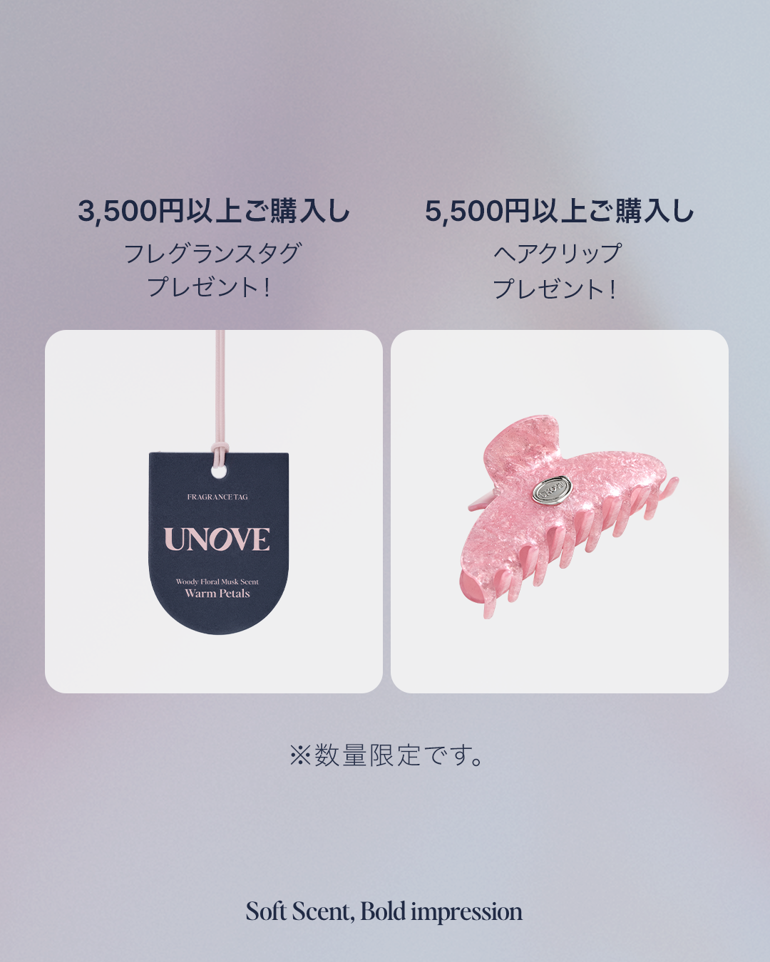 UNOVE公式アカウント on LIPS 「今年最後のBIGSALE🤗#Qoo10ビッグセール第二弾スター..」(3枚目)