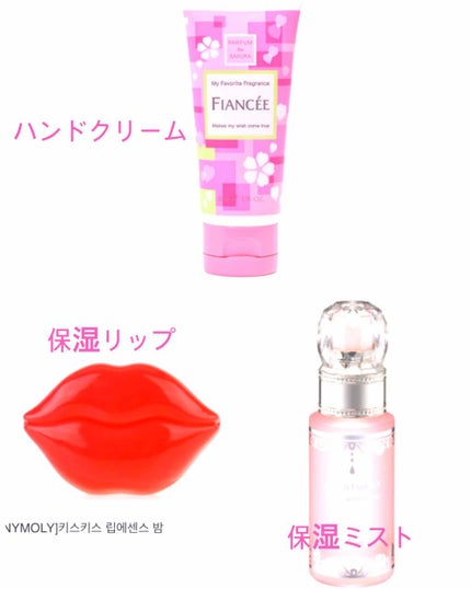 キスキス リップエッセンス バーム/TONYMOLY/リップバームを使ったクチコミ(2枚目)