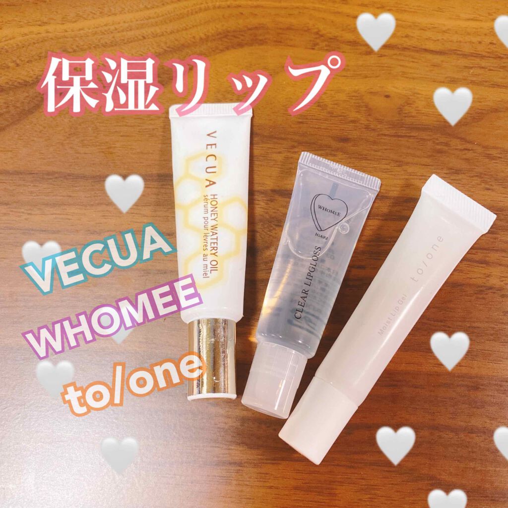 クリアリップグロス/WHOMEE/リップケアを使ったクチコミ（1枚目）