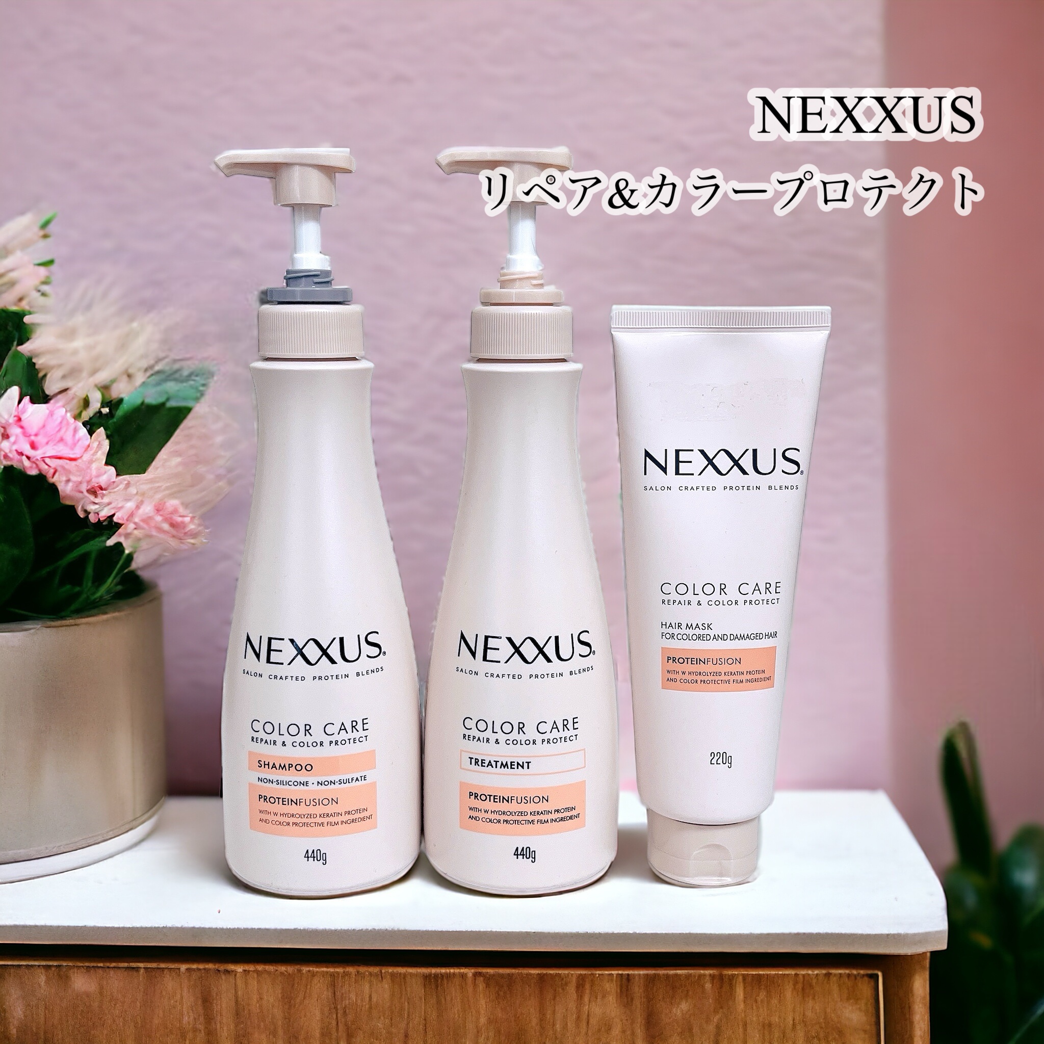 ネクサス リペア＆カラープロテクト シャンプー／トリートメント/NEXXUS(ネクサス)/市販シャンプーを使ったクチコミ（1枚目）