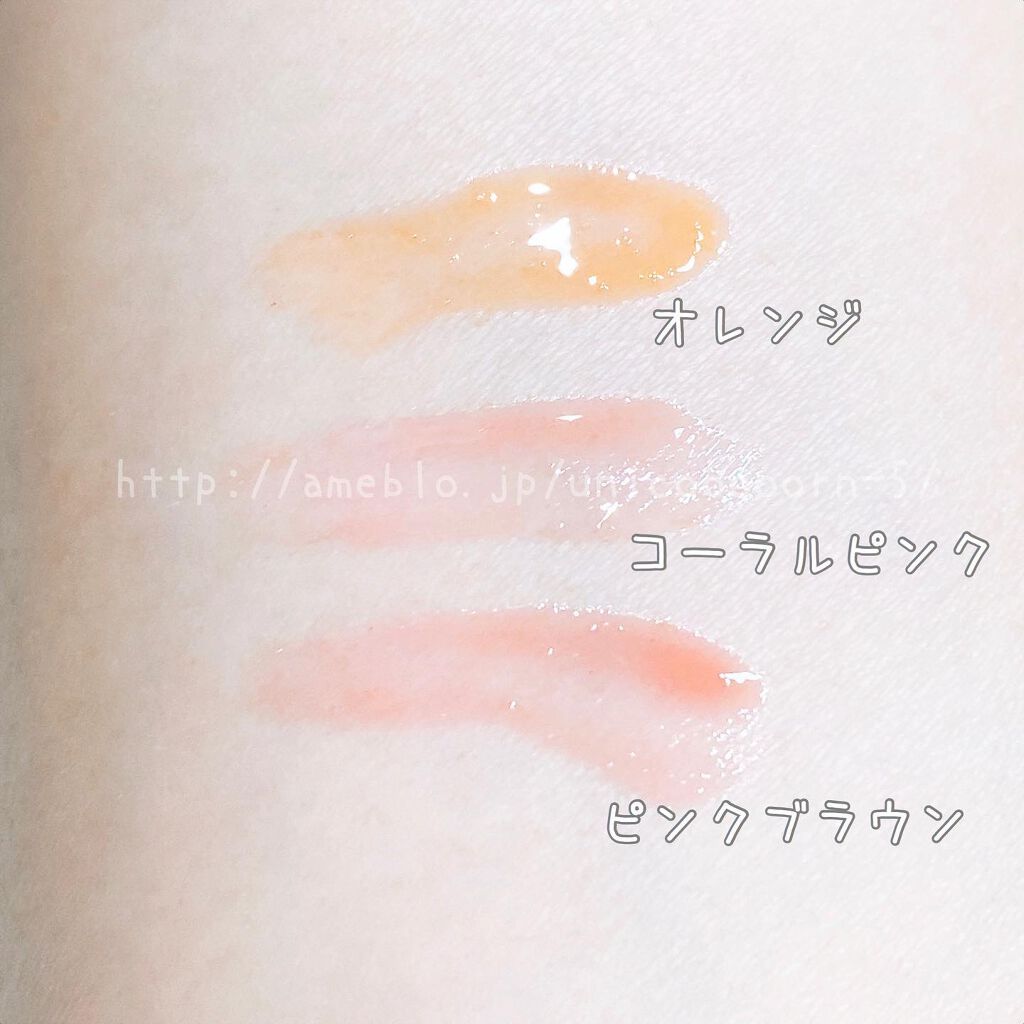 UR GLAM　LIP OIL/U R GLAM/リップグロスを使ったクチコミ（3枚目）