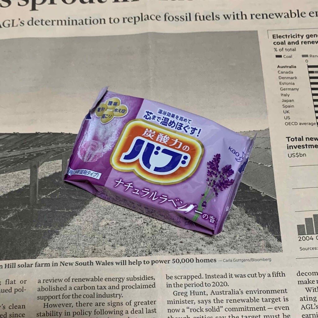 ピースフルハーブ/バブ/炭酸系入浴剤を使ったクチコミ(1枚目)