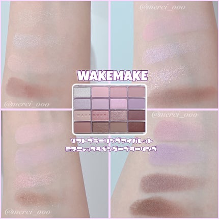 ソフトブラーリングアイパレット/wakemake/アイシャドウパレットを使ったクチコミ(1枚目)