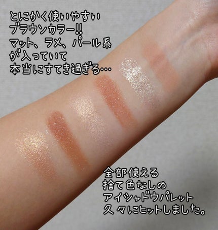 ムードカラーアイズ/CipiCipi/アイシャドウパレットを使ったクチコミ(2枚目)