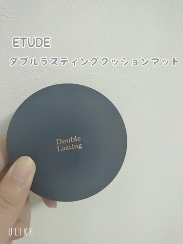 ETUDE シーバムコントロールブラーパクトのクチコミ「QOO10で安かったので購入してみました。

ダブルラスティング クッションマット
塗りやすさ.....」（1枚目）
