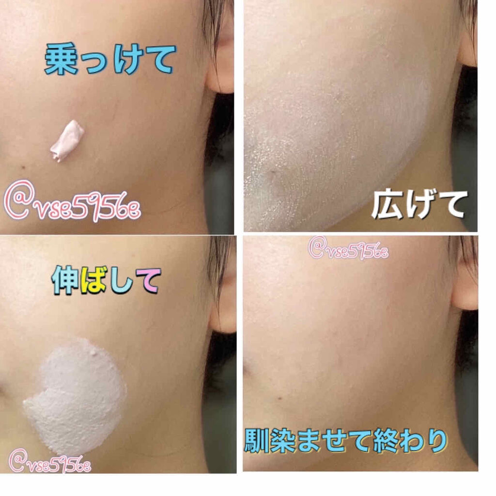 WHITE WHIPPING CREAM(ウユクリーム)/G9SKIN/化粧下地を使ったクチコミ（2枚目）