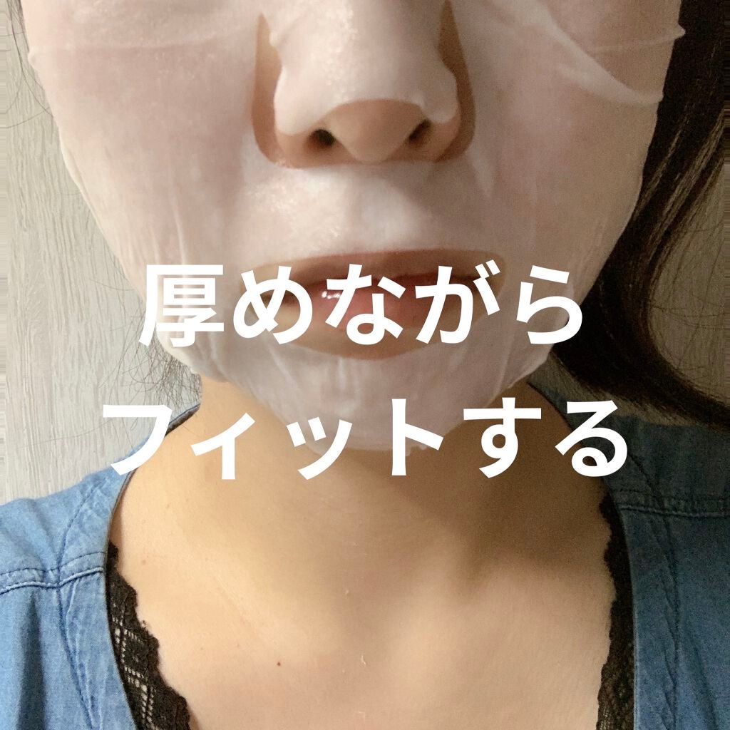 ホワイトトリュフナリシングトリートメントマスク/ダルバ/シートマスク・パックを使ったクチコミ(3枚目)