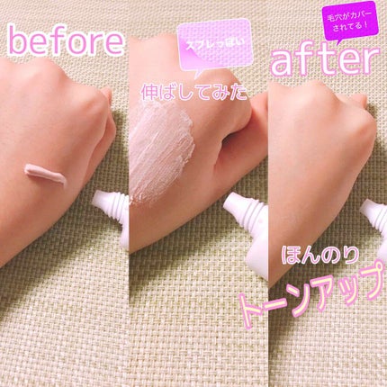 すっぴんクリーム マシュマロマット(パステルローズの香り)/クラブ/化粧下地を使ったクチコミ(2枚目)