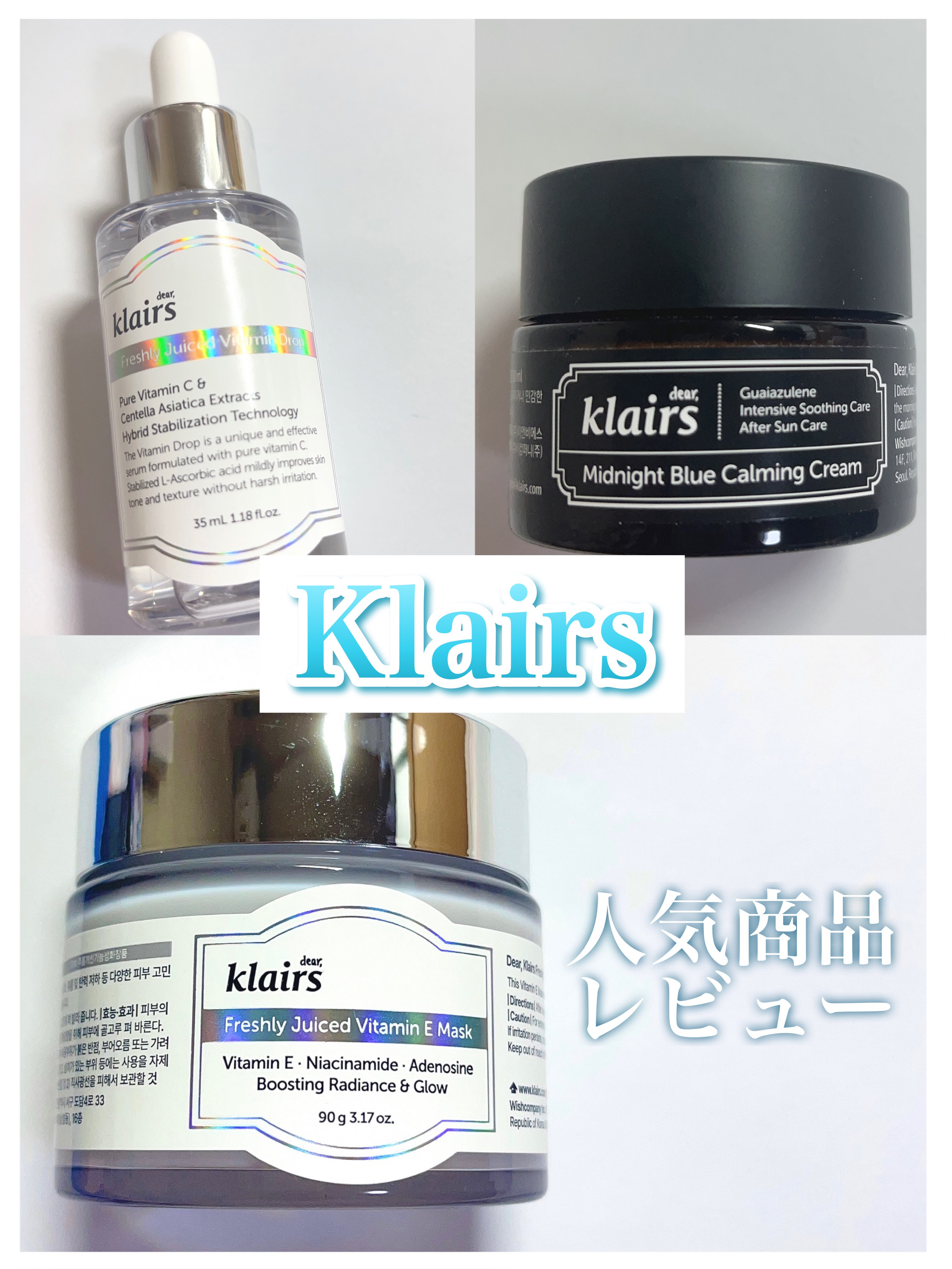 フレッシュリージュースドビタミンドロップ(35ml)/Klairs/美容液を使ったクチコミ（1枚目）
