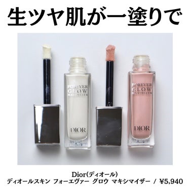 ディオールスキン フォーエヴァー グロウ マキシマイザー/Dior/ハイライトを使ったクチコミ（2枚目）