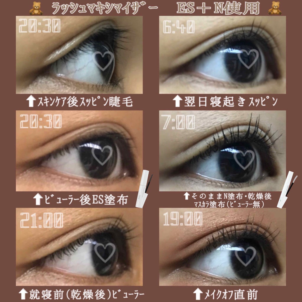 ã©ãã·ã¥ããã·ãã€ã¶ãŒN/KATE/ãã¹ã«ã©äžå°ã䜿ã£ãã¯ãã³ãïŒ2æç®ïŒ