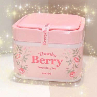 Thanks Berry ダージリンティー マスク/魔女工場/シートマスク・パックを使ったクチコミ（3枚目）