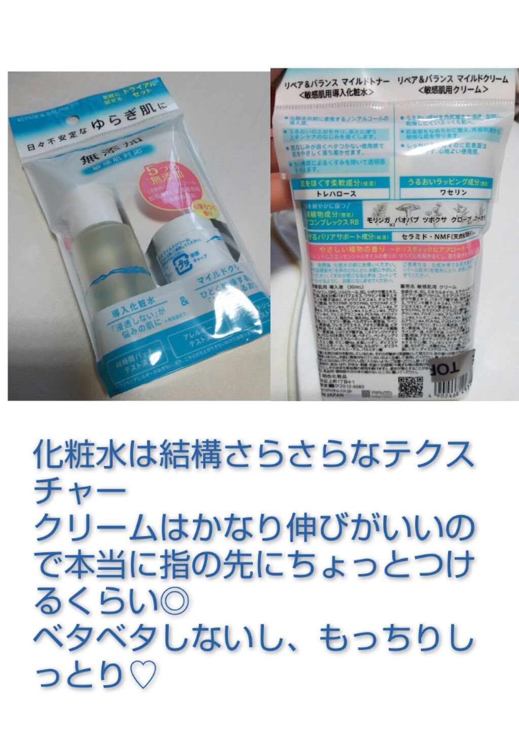 モイストシャイン シャンプー1.0／モイストシャイン トリートメント2.0/beee8/市販シャンプーを使ったクチコミ（2枚目）