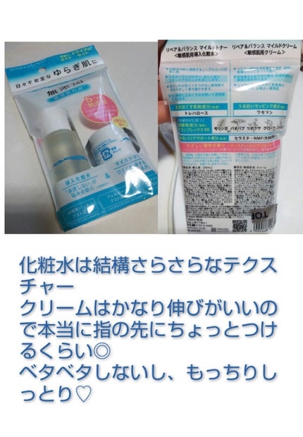 モイストシャイン シャンプー1.0/モイストシャイン トリートメント2.0/beee8/市販シャンプーを使ったクチコミ(2枚目)