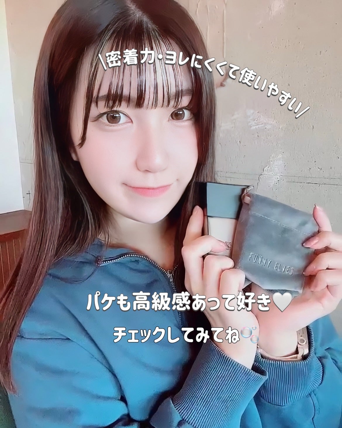 ソフトマットプレストパウダー/FUNNY ELVES方里/プレストパウダーを使ったクチコミ(4枚目)