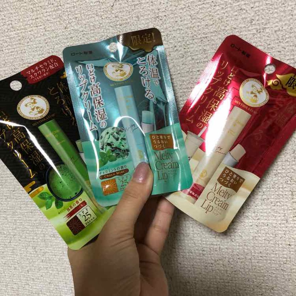 メルティクリームリップ/メンソレータム/リップクリームを使ったクチコミ（1枚目）