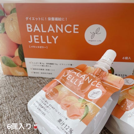 バランスゼリー/Yoganic  Life/ゼリー飲料を使ったクチコミ(2枚目)