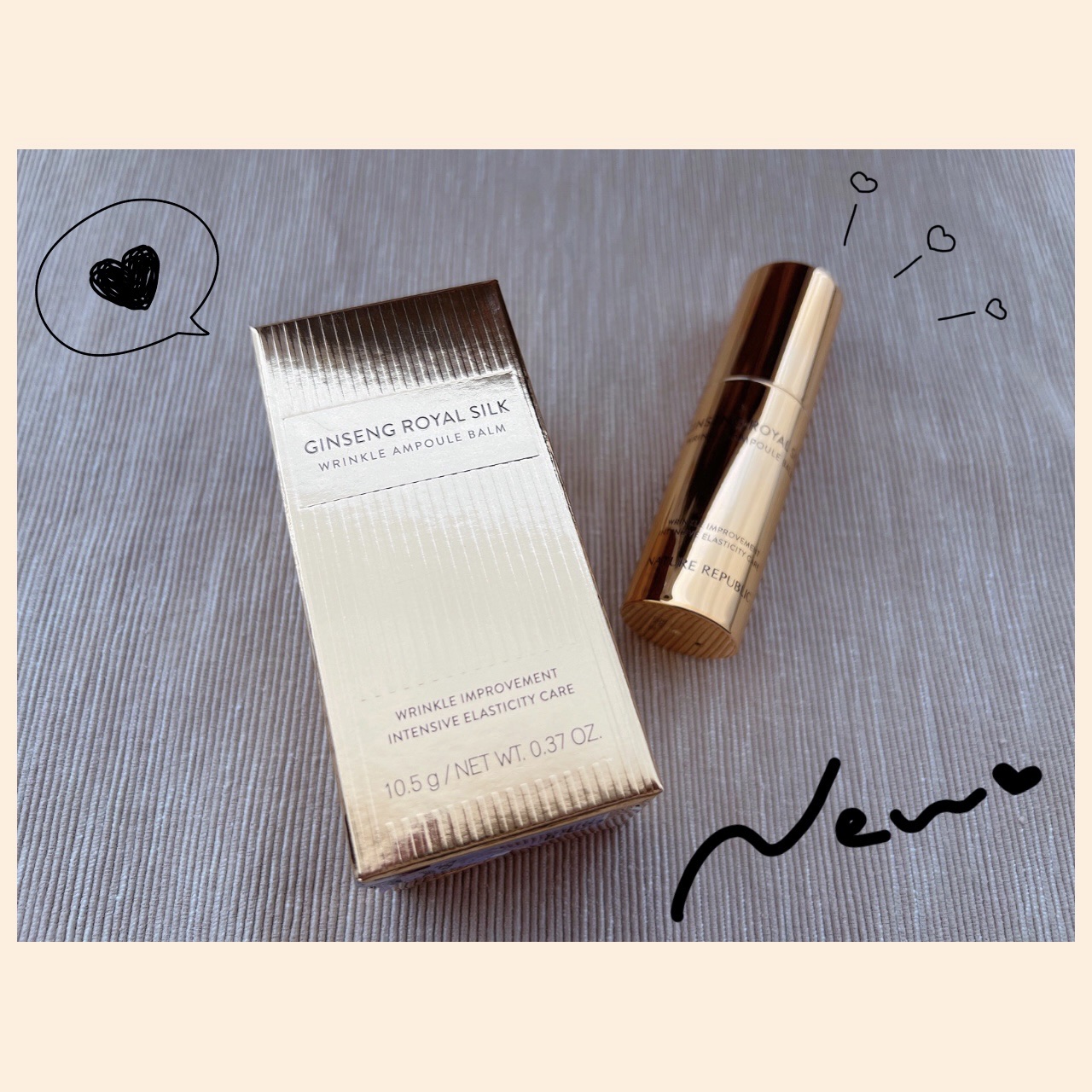 ネイチャーリパブリック　ジンセンロイヤルシルク 乳液&マルチアンプルバーム4点 Amazon | NATURE REPUBLIC (ネイチャーリパブリック) ジンセン