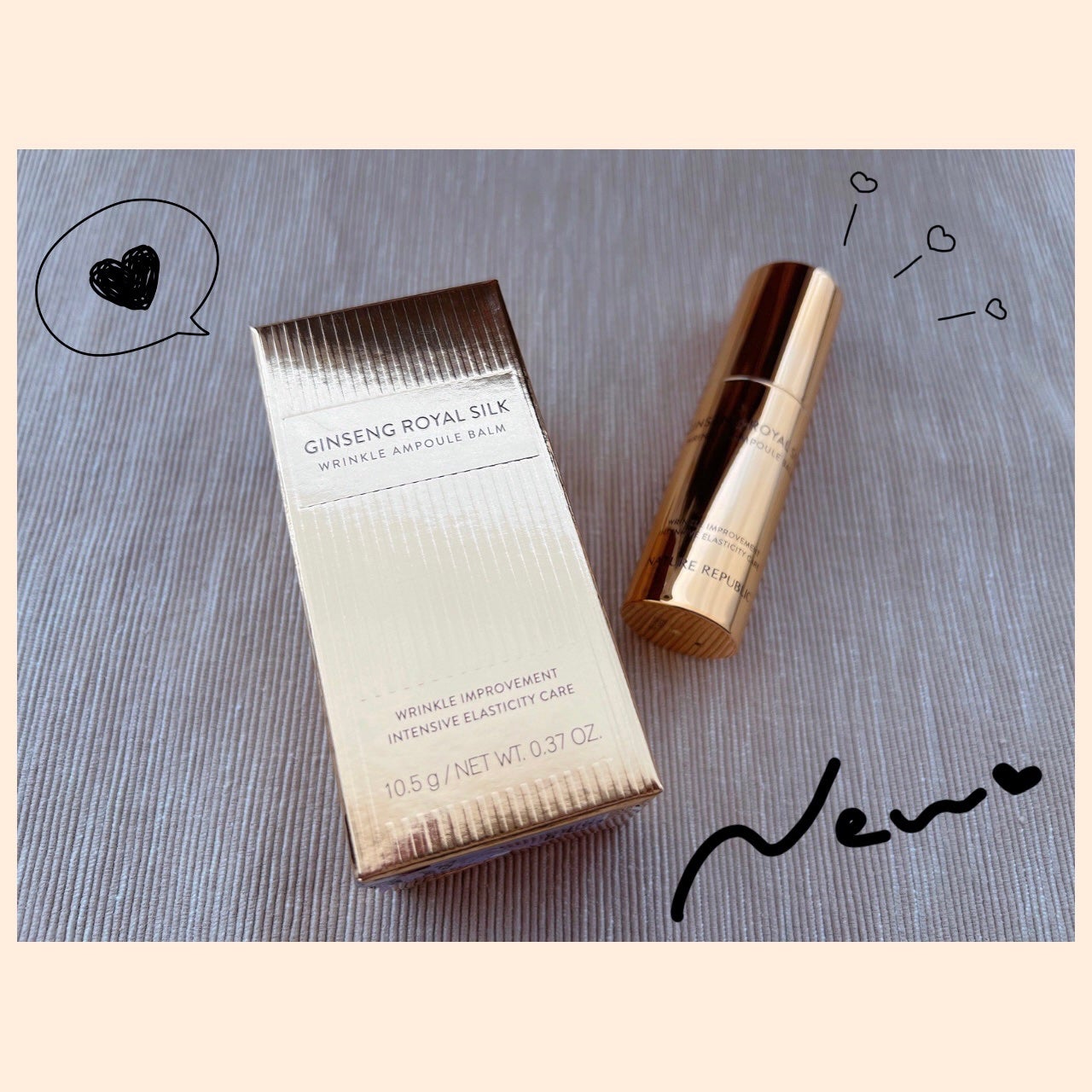 ジンセンロイヤルシルクリンクルアンプルバーム/ネイチャーリパブリック/美容液を使ったクチコミ(1枚目)