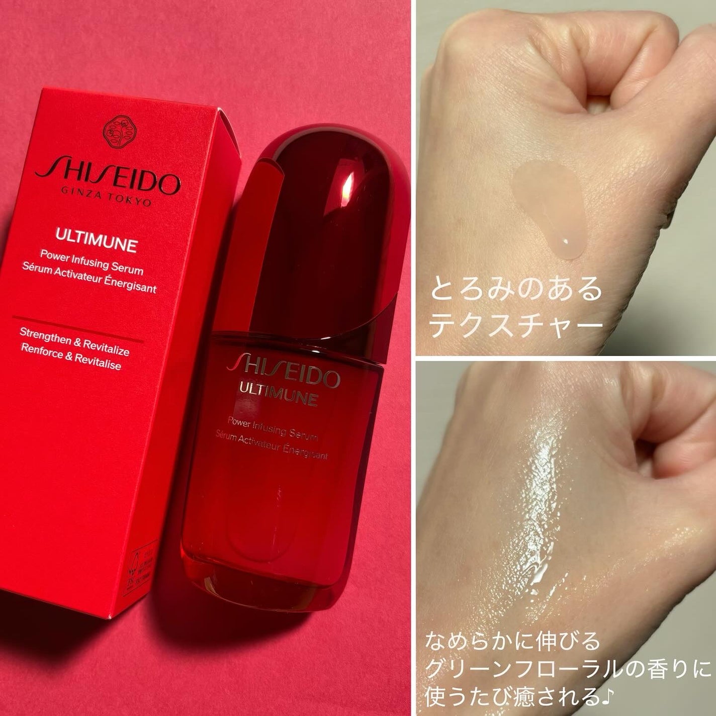 ã¢ã«ãã£ãã¥ãŒã³â¢ ãã¯ã©ã€ãžã³ã° ã»ã©ã /SHISEIDO/çŸå®¹æ¶²ã䜿ã£ãã¯ãã³ãïŒ4æç®ïŒ