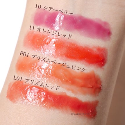 エテュセ リップエディション(グロス)/ettusais/リップグロスを使ったクチコミ(3枚目)